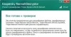 Сделать как было: «Лаборатория Касперского» поможет бесплатно расшифровать файлы