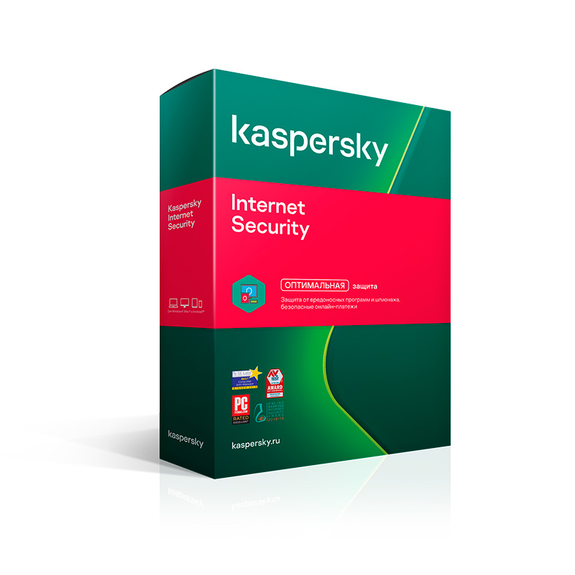 Kaspersky Internet Security 2023