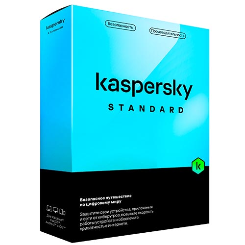 Купить Kaspersky Standard