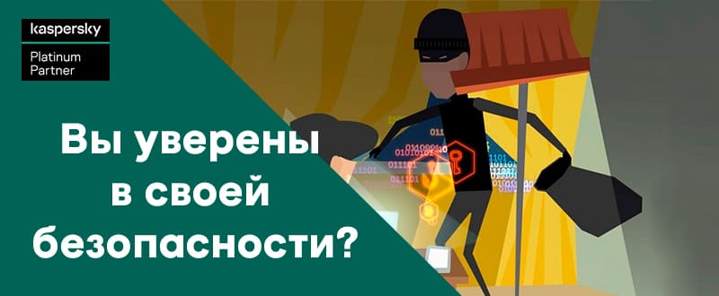 Цифровые мошенники или как расплатиться Вашей картой