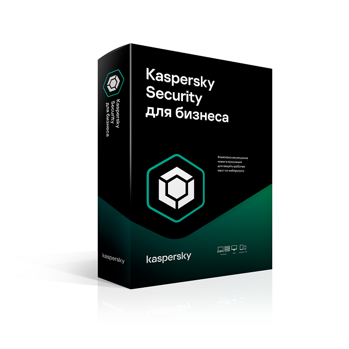 Купить Kaspersky EDR для бизнеса - Оптимальный