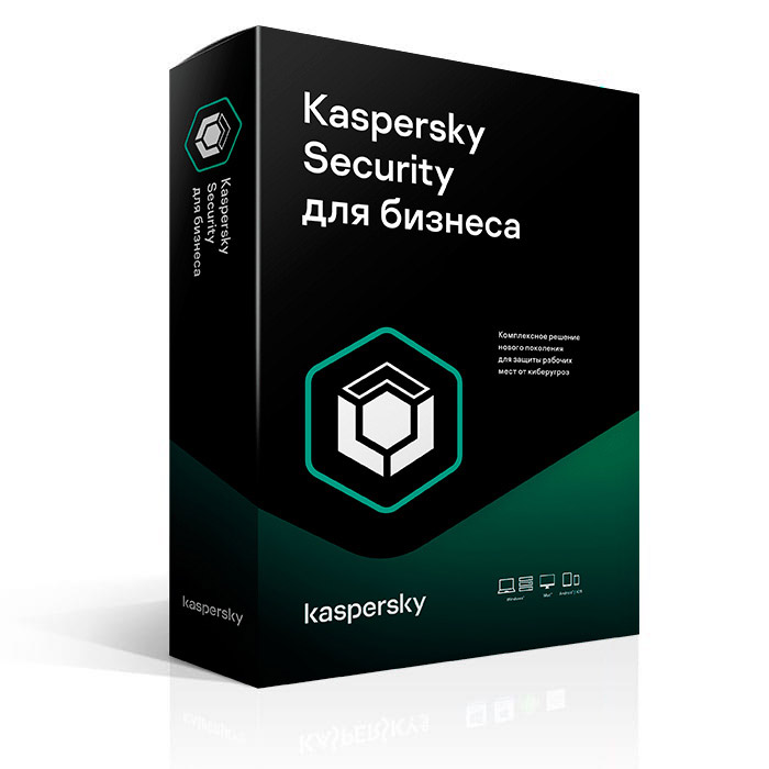 Купить Kaspersky Стандартный Certified Media Pack