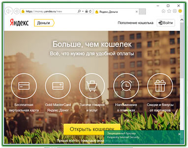 store-kaspersky.ru.jpg