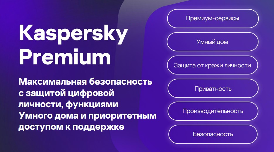 Premium.jpg