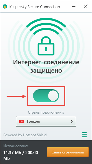 secure_connection_2.png
