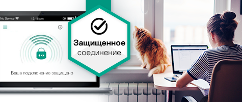 Защита личных данных.png Защита личных данных.png