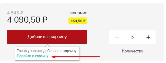 корз.jpg