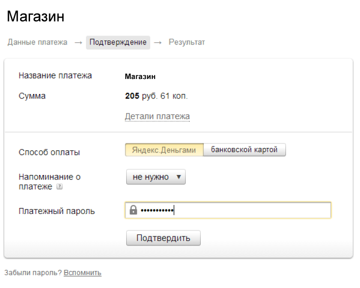 yandex_2.png