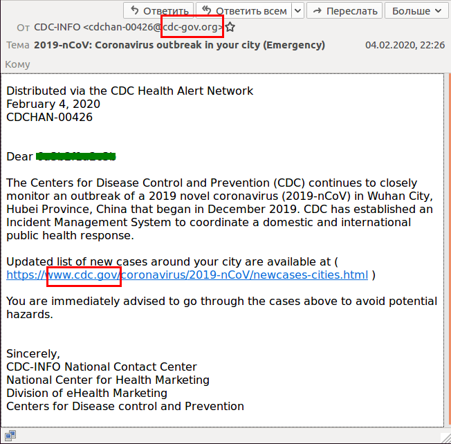 coronavirus-phishing-scr1.png
