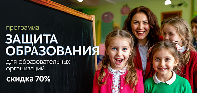 Защита образования